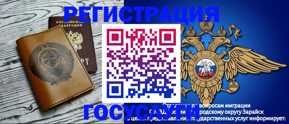 временная регистрация госуслуги в Мамадыше